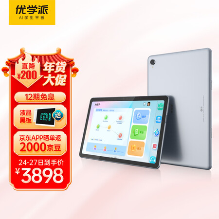 优学派u80和umix9+哪个好？有区别没有？