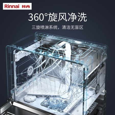 林内乐净系列M4 WTD5-M4GW怎么样？有谁用过？