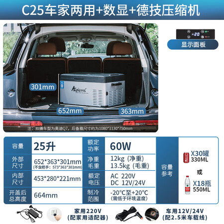 上手吐槽冰虎C25  ACDC各方面如何呢？使用吐槽曝光！