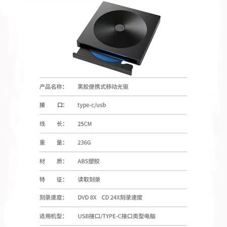 连拓c104怎么样?值得入手吗?