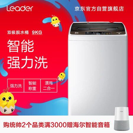 统帅b90m867和大神童怎么样哪个好?有啥区别?