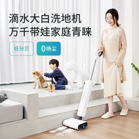 滴水洗地机和赫兹有什么区别-滴水洗地机和赫兹功能差异对比_http://www.meifudie.com_好物_第2张