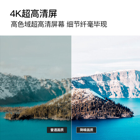平板电视乐融超5x55与超4x55哪个好?有何区别?