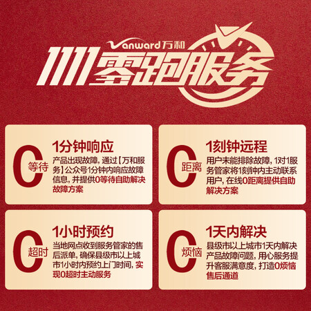 万和JSQ25-560J13怎么样?评测好吗?
