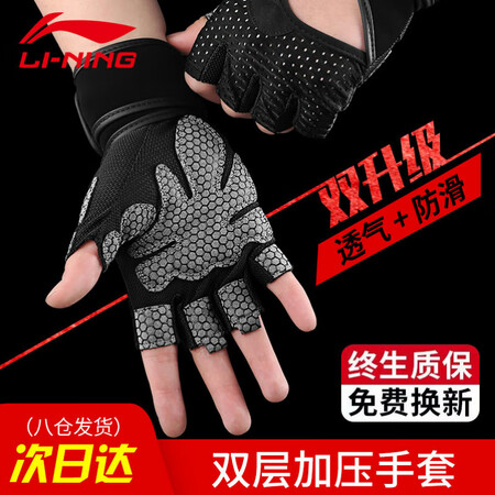看看剖析李宁LINI933-1究竟好不好？深度剖析实际情况！