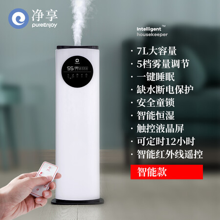 净享QT-12怎么样?属于什么档次?