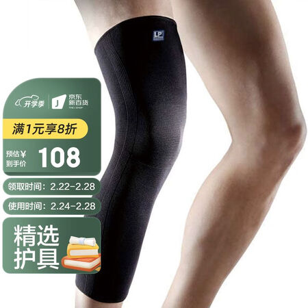 深度真实评测LP667KM(L）真的好不？消费者反馈如何！！