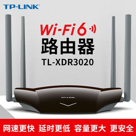 wdr8620和wdr8500哪个好?区别大不大?