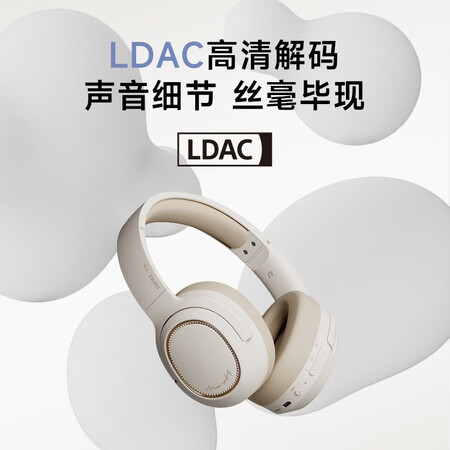 漫步者freepro和w820nb差别大不大-漫步者freepro和w820nb差异详情_http://www.meifudie.com_好物_第3张