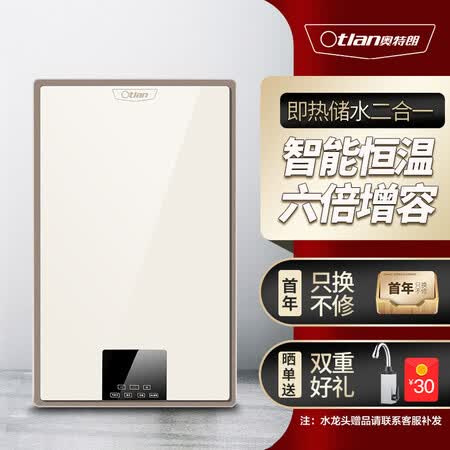 奥特朗X13H-K70A怎么样-奥特朗X13H-K70A用户使用体验与功能解析_http://www.itswebtime.com_好物推荐_第3张