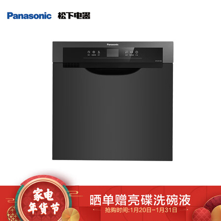 松下NP-60F1MKA怎么样-松下NP-60F1MKA用户使用体验与功能解析_http://www.tuijianxing.com_好物_第1张
