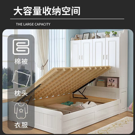 体验点评说说恒骏俏（Hegjuqiao） 实木衣柜床一体组合床小户型高箱储真实情况如何？看完就知道！