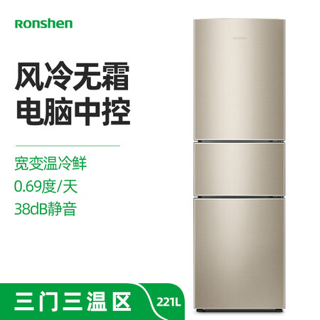 容声BCD-221WD12NY怎么样？质量好吗？