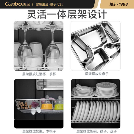 康宝ZTP380H-2怎么样?评测好吗?