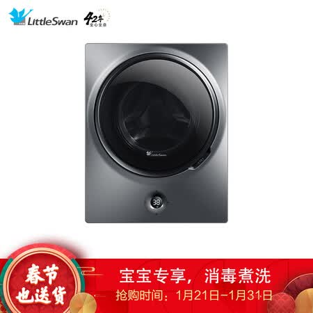 小天鹅TG30-80WMADY怎么样?质量如何?
