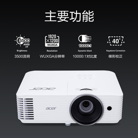 宏碁h5380bd和宏碁ax314哪个好?区别是?