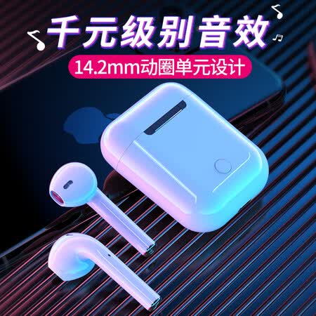 蜂翼t11s和t12哪个好?区别有吗?