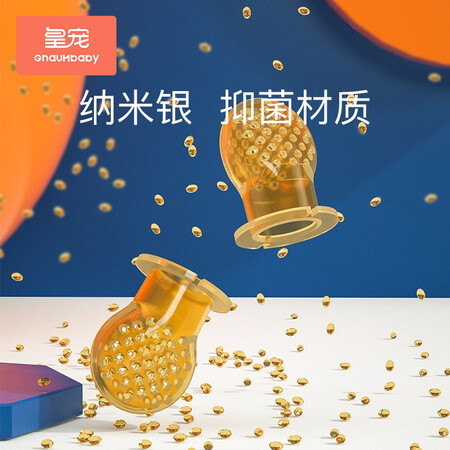 全方位分析皇宠婴儿果泥食物咬咬袋果蔬乐 宝宝婴儿吃水果辅食器硅胶牙胶究竟好不好？交流两周心得分享！
