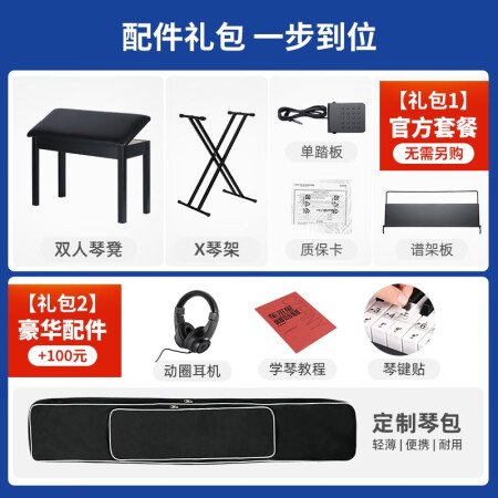 卡西欧（CASIO）PX-S1000PXS3000智能触屏便携重锤88键火是否值得入手_http://www.meifudie.com_好物_第2张