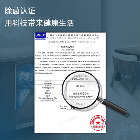 西门子SJ236I01JC洗碗机评测如何_http://www.meifudie.com_好物_第4张