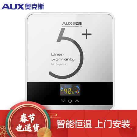 奥克斯DSK-55DC01怎么样?做工如何?
