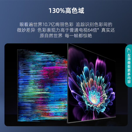 海信85e3g-j和85e7g哪个好-海信85e3g-j和85e7g深度对比_http://www.meifudie.com_好物_第14张