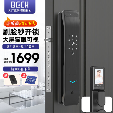 博克V7P与V6p选择哪个值？有啥区别？