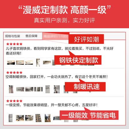 美的KFR-35GWMTAB1怎么样?口碑如何?