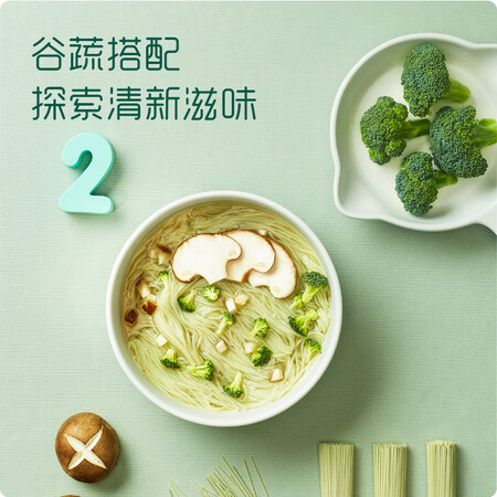 看看感受英氏婴幼儿线面真的好不？使用点评曝光真实情况！！