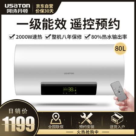 阿诗丹顿KC65怎么样?牌子好吗?