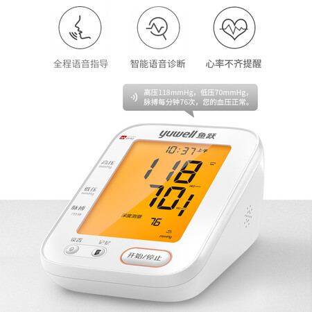 鱼跃690f跟666哪个好?有没有区别?