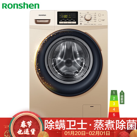 容声RG100D1422BG怎么样?质量好吗?