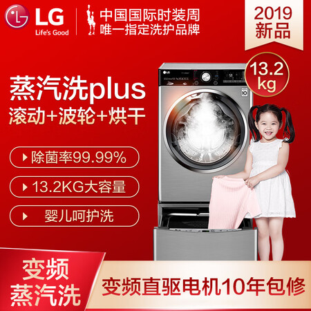 LGWDQH451B7HW怎么样?评价好吗?