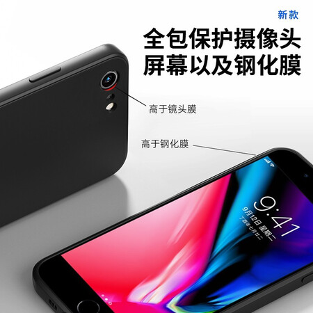 真实使用KEKLLE苹果78液态硅胶手机壳 iPhoe78保护套 新升级四边全包液态硅胶保护套功能如何？大神是怎么说的进来说说感受！