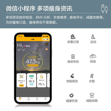详细体验点评香山 EB839八电极体脂秤评价真实好吗？了解一星期感受告知！