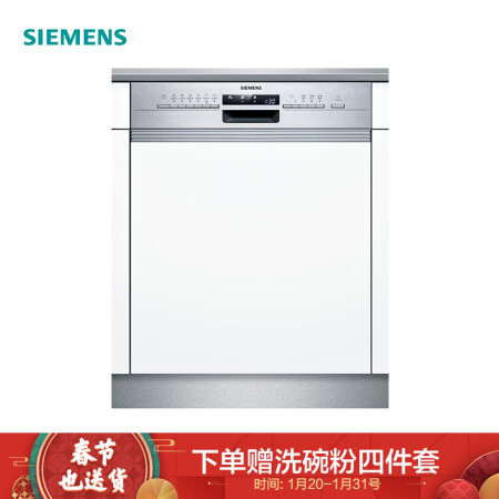 西门子SJ536S00JC怎么样-西门子SJ536S00JC用户反馈与体验_http://www.meifudie.com_好物_第1张