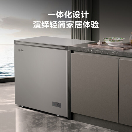 使用感受评测海尔BCBD-200GHPCD真实感受曝光？消费者反馈如何？！