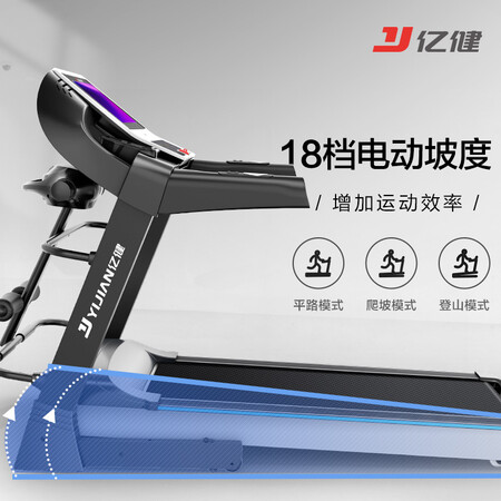 亿健f450和g900哪个好？区别是？