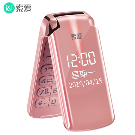 索爱z8和z86哪个好?有区别吗?