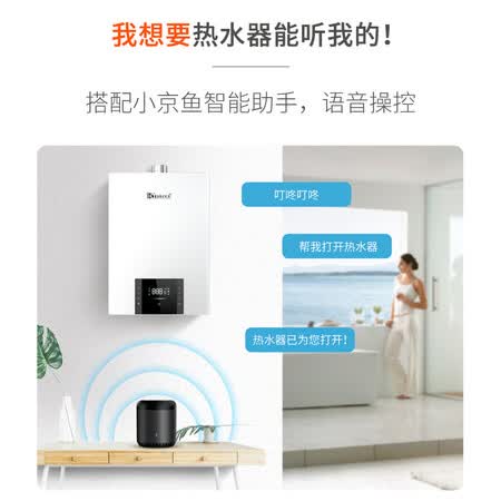 林内RUS-16QD06W怎么样?性价比高吗?