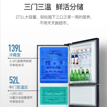 美菱离子净系列冰箱真实感受评测-美菱离子净系列冰箱用户评价与解析_http://www.meifudie.com_好物_第5张