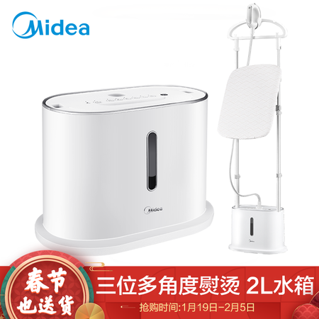 美的YG-ZE2怎么样-美的YG-ZE2真实用户使用感受_http://www.itswebtime.com_好物推荐_第1张