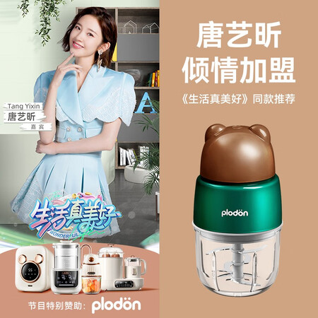 PLODON辅食料理机怎么样？质量好吗？