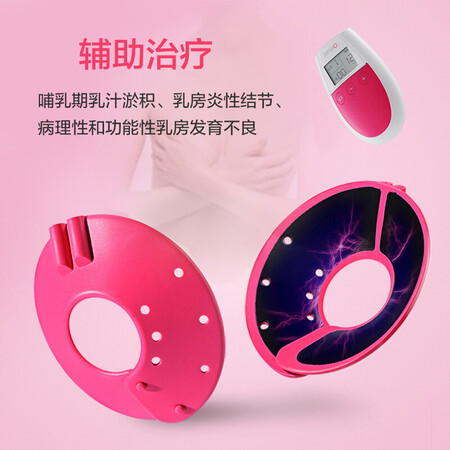 内行人说说攀高（PANGAO）低频乳房理疗仪 FB-9403A 胸部按摩器 女士美胸评价怎样？亲身体验告知你！