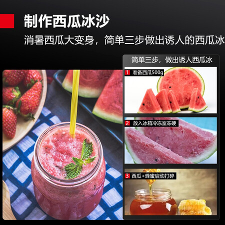 大家感受德玛仕（DEMASHI）豆浆机 果汁机 沙冰机商用 冰沙机 榨汁机碎冰感觉真的好吗？揭秘优缺点！
