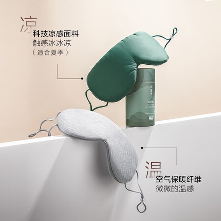 使用体验分享珍视明温凉双感眼罩好评都真的吗？吐槽真相解密！