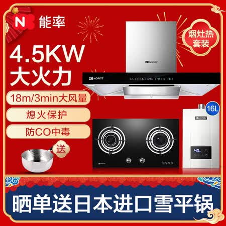 能率A1686+1881G+16E3FEX怎么样?评价如何?