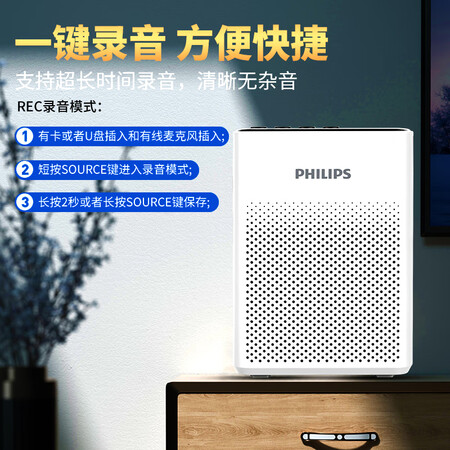 真实使用说说飞利浦（PHILIPS）SBM200 小蜜蜂扩音器教师专用 便携式优缺点分析参考？内幕真实情况解密！