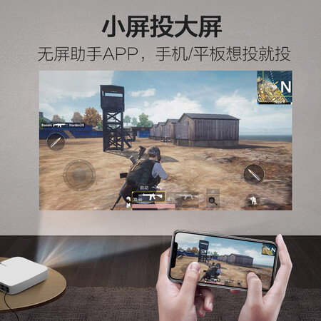 极米z6和z6x哪个好?有区别没有?