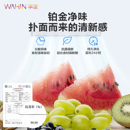 华凌BCD-450WKH怎么样?使用评价好吗?